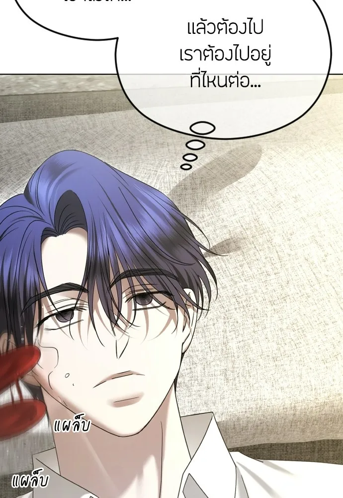 วิธีหนีตายจากนิยายโรคจิต ตอนที่ 90 รูปที่ 98