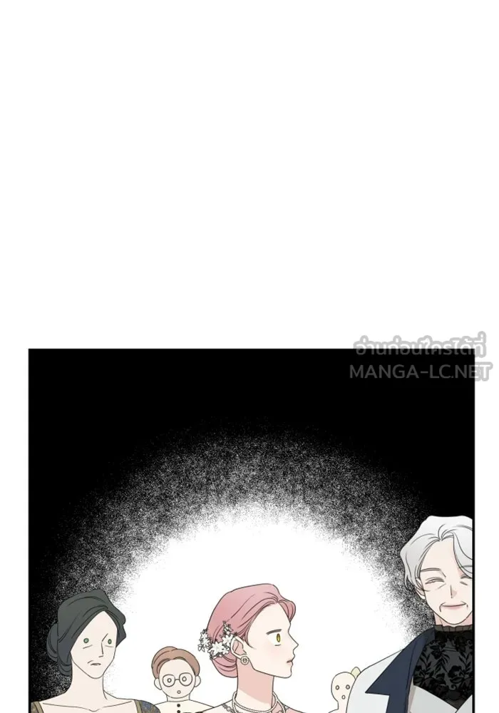 ครอบครัวสามีเห็นทีจะคลั่งรัก ตอนที่ 38 รูปที่ 27