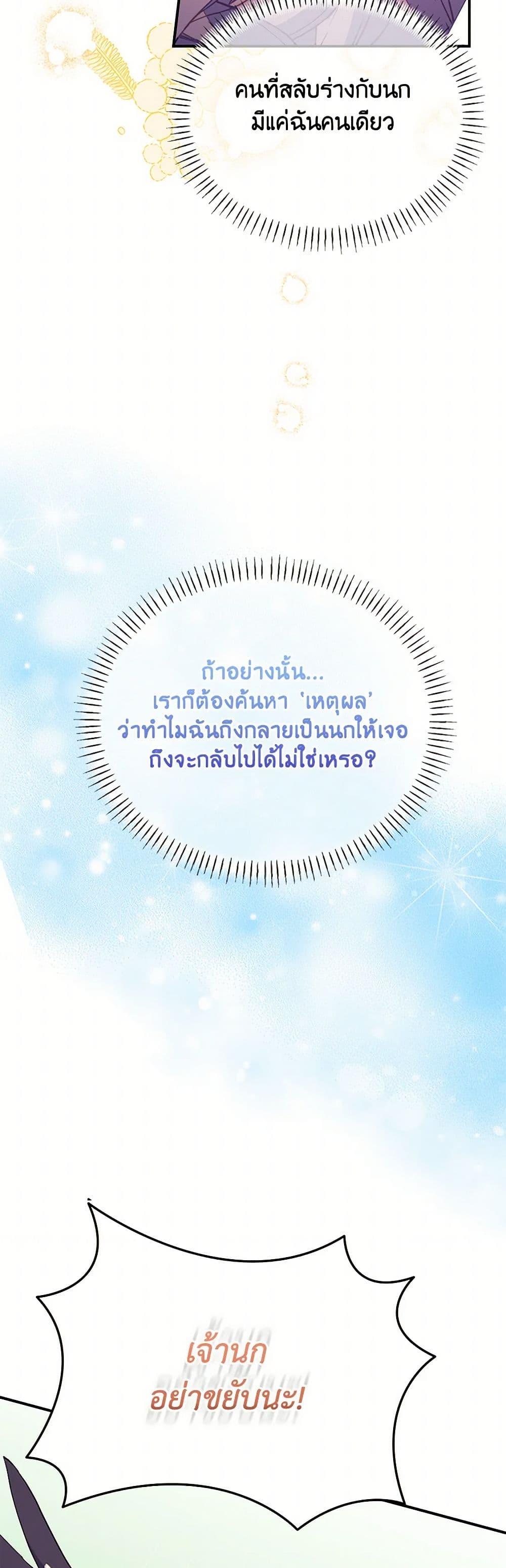 Manga-lc-com อ่านมังงะ อ่านการ์ตูน ออนไลน์ ฟรี The Falcon Princess ตอนที่ 1 2 3 4 5 6 7 8 9 10 11 12 13 14 ฟรี ไม่มีโฆษณา Manga-lc - อ่าน มังงะ อ่าน การ์ตูน ออนไลน์ อ่านมังงะ ฟรี