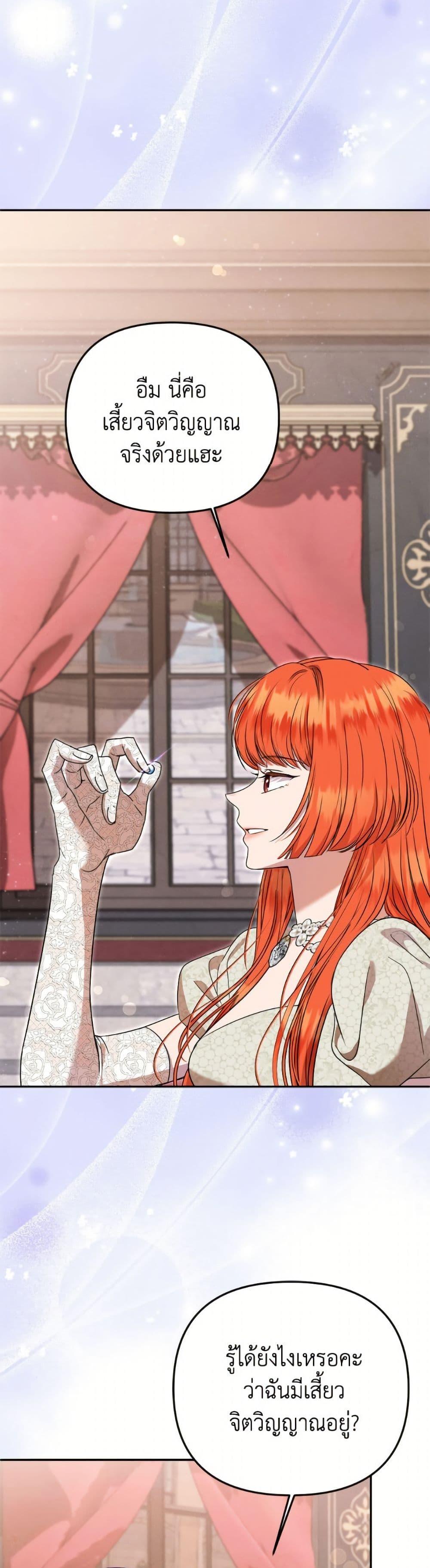 Manga-lc-com อ่านมังงะ อ่านการ์ตูน ออนไลน์ ฟรี Materialistic Princess ตอนที่ 1 2 3 4 5 6 7 8 9 10 11 12 13 14 ฟรี ไม่มีโฆษณา Manga-lc - อ่าน มังงะ อ่าน การ์ตูน ออนไลน์ อ่านมังงะ ฟรี