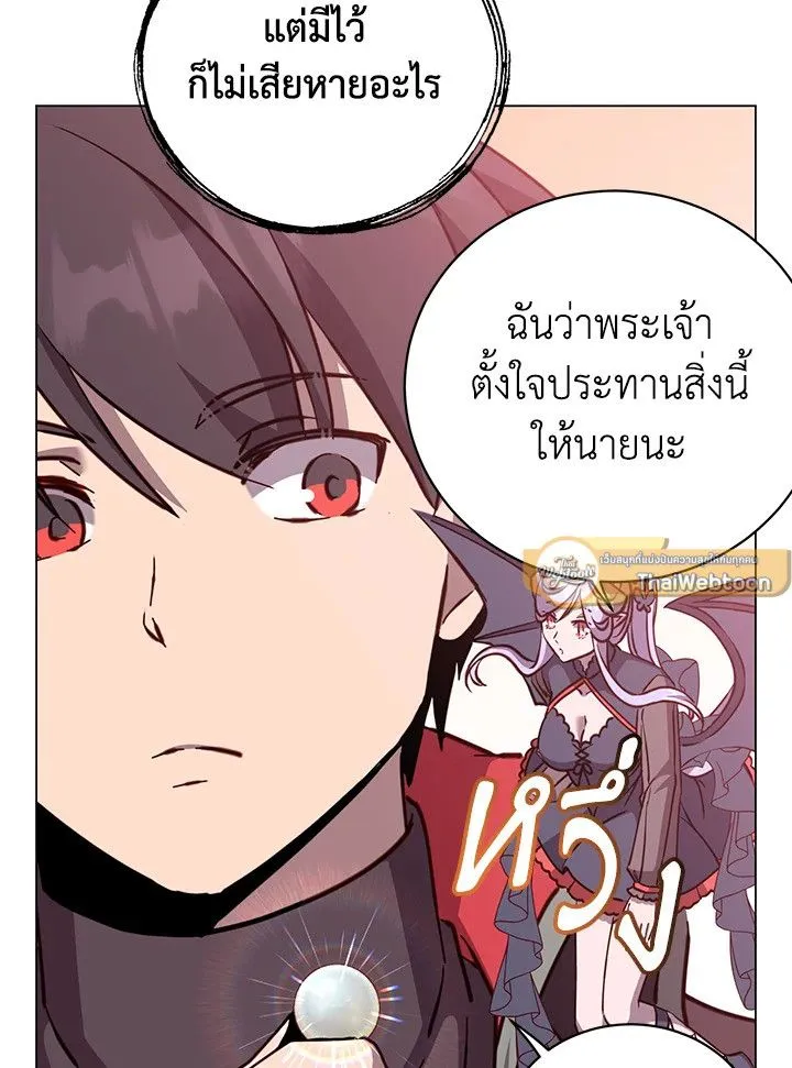 The Max Level Hero Has Returned การกล_บมาของว_รบ_ร_ษเวลต_น ตอนที่ ตอนที่ 189 รูปที่ 79