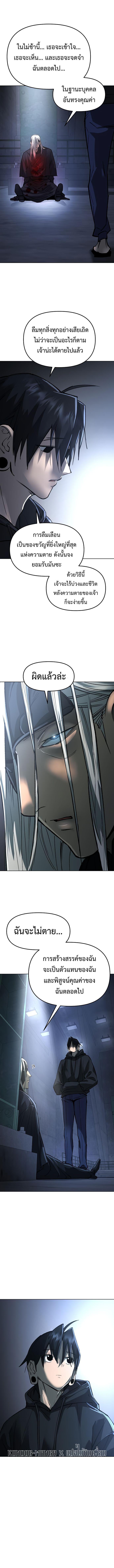 Manga-lc-com อ่านมังงะ อ่านการ์ตูน ออนไลน์ ฟรี Cosmic Heavenly Demon 3077 ตอนที่ 1 2 3 4 5 6 7 8 9 10 11 12 13 14 ฟรี ไม่มีโฆษณา Manga-lc - อ่าน มังงะ อ่าน การ์ตูน ออนไลน์ อ่านมังงะ ฟรี