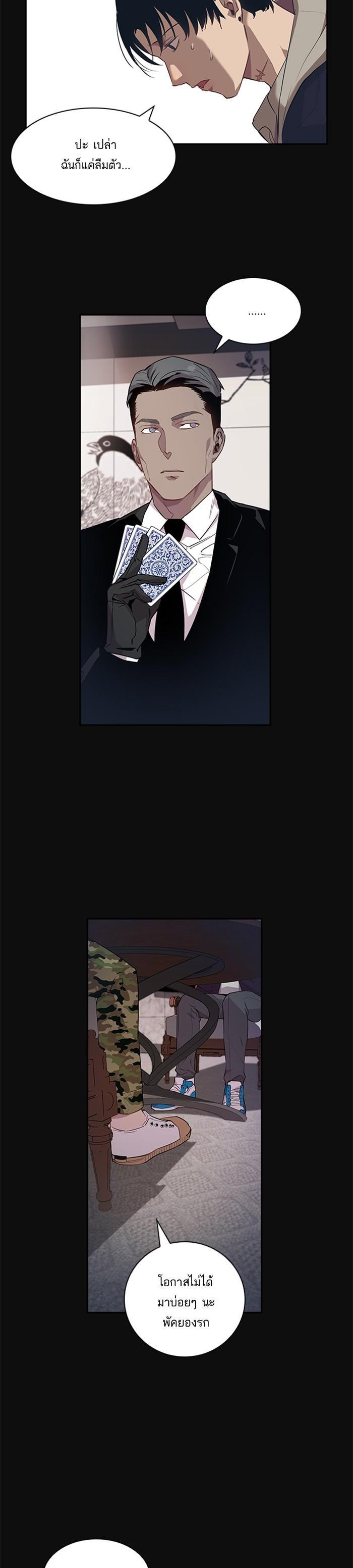 Manga-lc-com อ่านมังงะ อ่านการ์ตูน ออนไลน์ ฟรี The World Is Money and Power กลโกงโลกพนัน ตอนที่ 1 2 3 4 5 6 7 8 9 10 11 12 13 14 ฟรี ไม่มีโฆษณา Manga-lc - อ่าน มังงะ อ่าน การ์ตูน ออนไลน์ อ่านมังงะ ฟรี