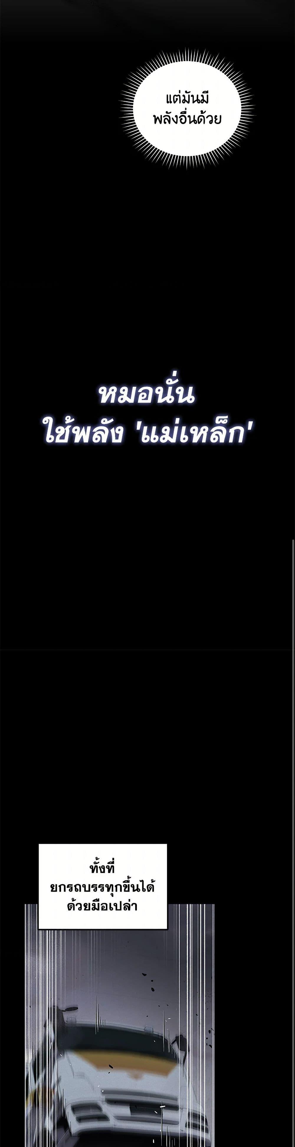 Manga-lc-com อ่านมังงะ อ่านการ์ตูน ออนไลน์ ฟรี Bizarre Restaurant ตอนที่ 1 2 3 4 5 6 7 8 9 10 11 12 13 14 ฟรี ไม่มีโฆษณา Manga-lc - อ่าน มังงะ อ่าน การ์ตูน ออนไลน์ อ่านมังงะ ฟรี