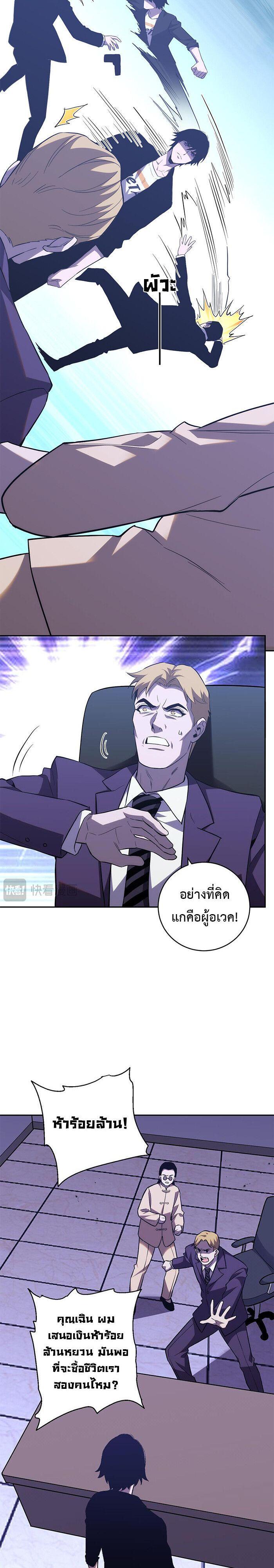 Manga-lc-com อ่านมังงะ อ่านการ์ตูน ออนไลน์ ฟรี Demon God of Apocalyptic Behemoth ตอนที่ 1 2 3 4 5 6 7 8 9 10 11 12 13 14 ฟรี ไม่มีโฆษณา Manga-lc - อ่าน มังงะ อ่าน การ์ตูน ออนไลน์ อ่านมังงะ ฟรี
