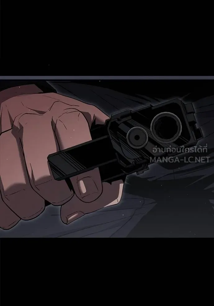 สนิมเชือดเลือดสาด ตอนที่ 27 รูปที่ 14