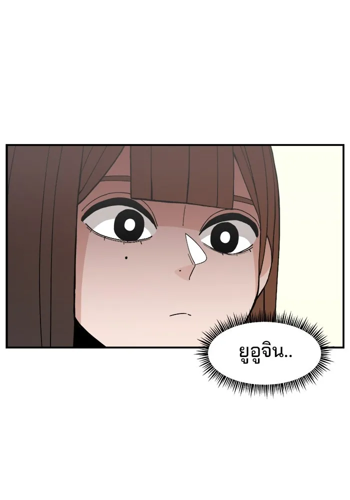 ห้องเรียนสาวแสบ ตอนที่ 32 รูปที่ 43