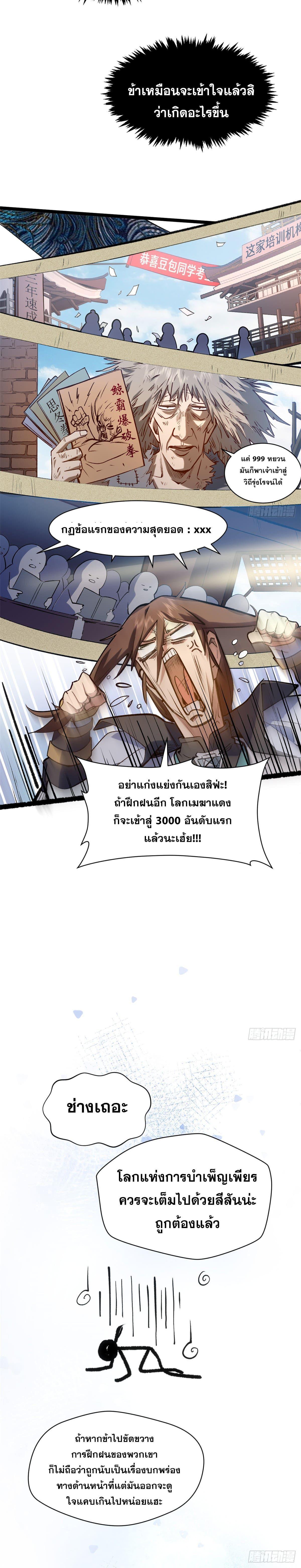 Manga-lc-com อ่านมังงะ อ่านการ์ตูน ออนไลน์ ฟรี Top Tier Providence ตอนที่ 1 2 3 4 5 6 7 8 9 10 11 12 13 14 ฟรี ไม่มีโฆษณา Manga-lc - อ่าน มังงะ อ่าน การ์ตูน ออนไลน์ อ่านมังงะ ฟรี