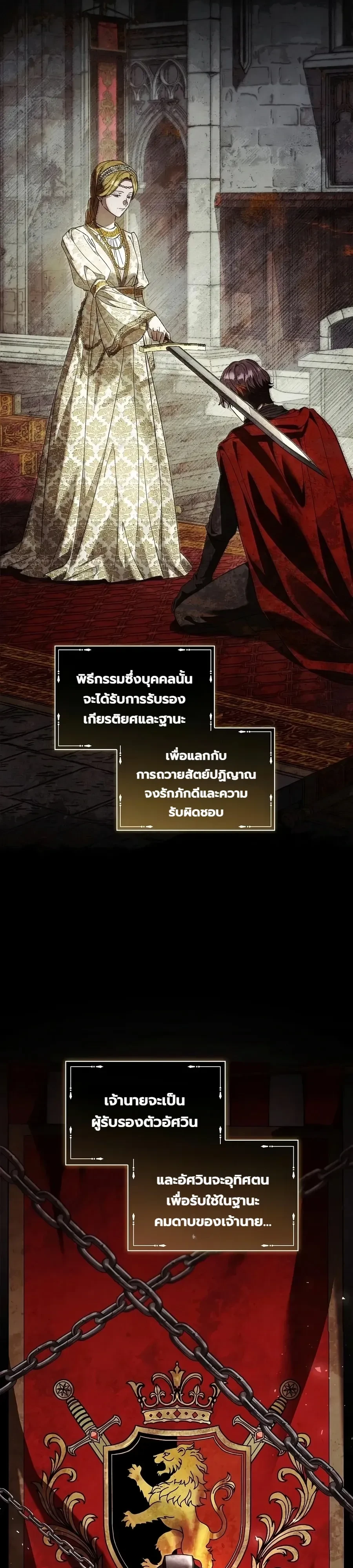 Manga-lc-com อ่านมังงะ อ่านการ์ตูน ออนไลน์ ฟรี I Was Reincarnated as the Third Son of a Duke เกิดใหม่ทีดันเ ตอนที่ 1 2 3 4 5 6 7 8 9 10 11 12 13 14 ฟรี ไม่มีโฆษณา Manga-lc - อ่าน มังงะ อ่าน การ์ตูน ออนไลน์ อ่านมังงะ ฟรี
