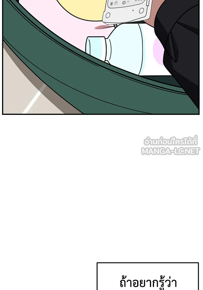 ช่วยเปลี่ยนฉันที ตอนที่ 239. ซีซัน 2 โจเยบิน 21 รูปที่ 57