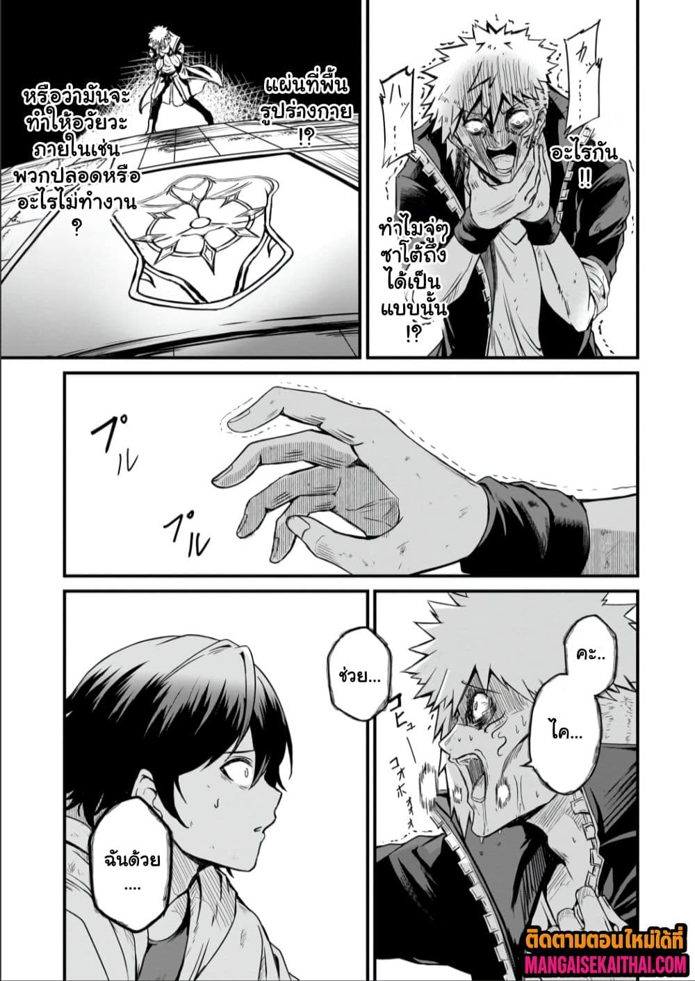 Manga-lc-com อ่านมังงะ อ่านการ์ตูน ออนไลน์ ฟรี Kai no Sekai wa Kami no Me de irodzuku ตอนที่ 1 2 3 4 5 6 7 8 9 10 11 12 13 14 ฟรี ไม่มีโฆษณา Manga-lc - อ่าน มังงะ อ่าน การ์ตูน ออนไลน์ อ่านมังงะ ฟรี