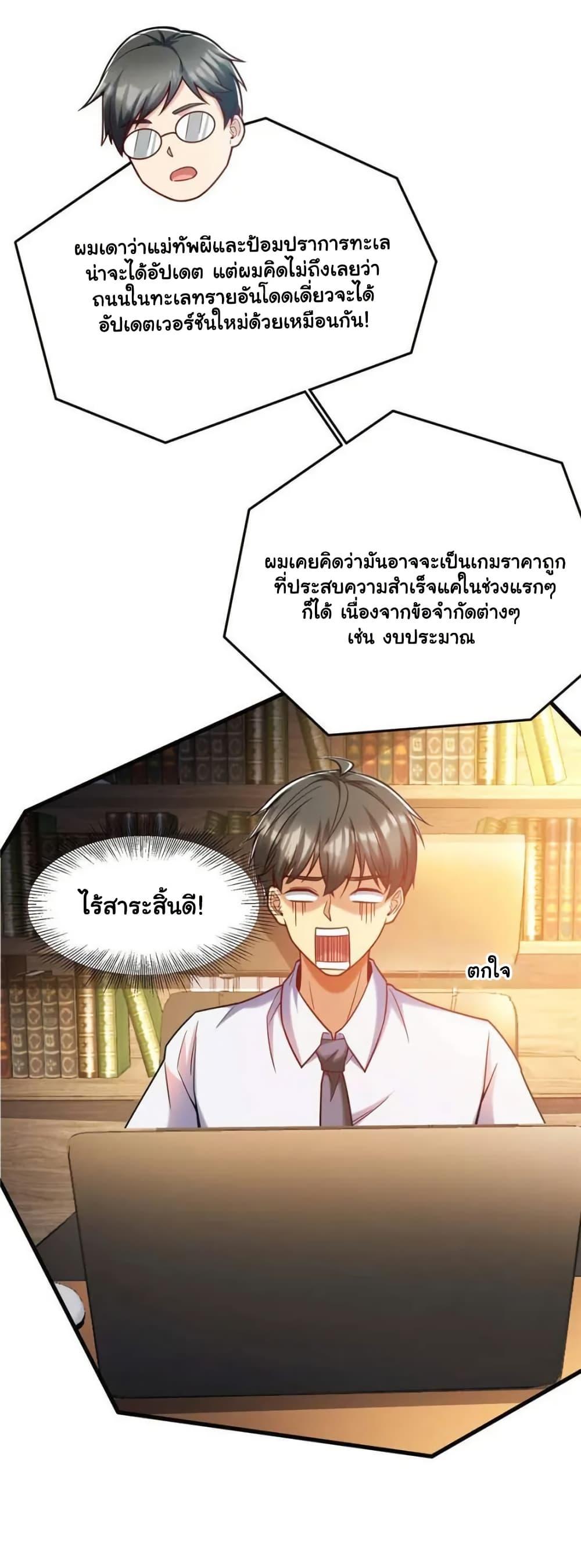 Manga-lc-com อ่านมังงะ อ่านการ์ตูน ออนไลน์ ฟรี Losing Money To Be A Tycoon ตอนที่ 1 2 3 4 5 6 7 8 9 10 11 12 13 14 ฟรี ไม่มีโฆษณา Manga-lc - อ่าน มังงะ อ่าน การ์ตูน ออนไลน์ อ่านมังงะ ฟรี
