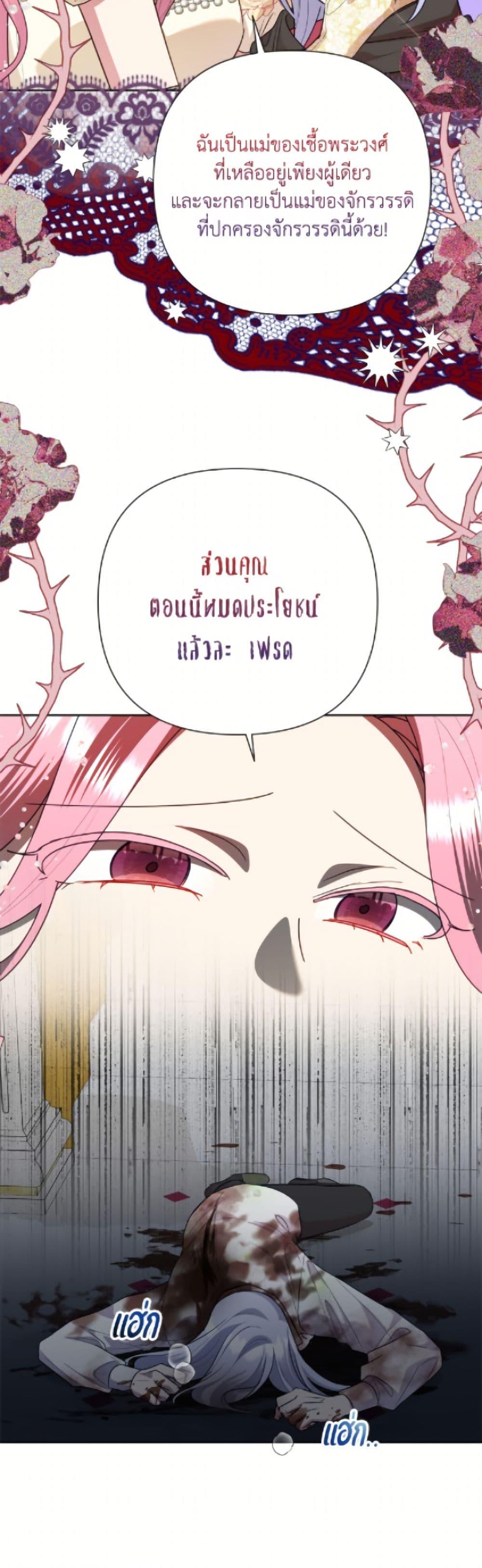 Manga-lc-com อ่านมังงะ อ่านการ์ตูน ออนไลน์ ฟรี Today the Villainess Has Fun Again ตอนที่ 1 2 3 4 5 6 7 8 9 10 11 12 13 14 ฟรี ไม่มีโฆษณา Manga-lc - อ่าน มังงะ อ่าน การ์ตูน ออนไลน์ อ่านมังงะ ฟรี