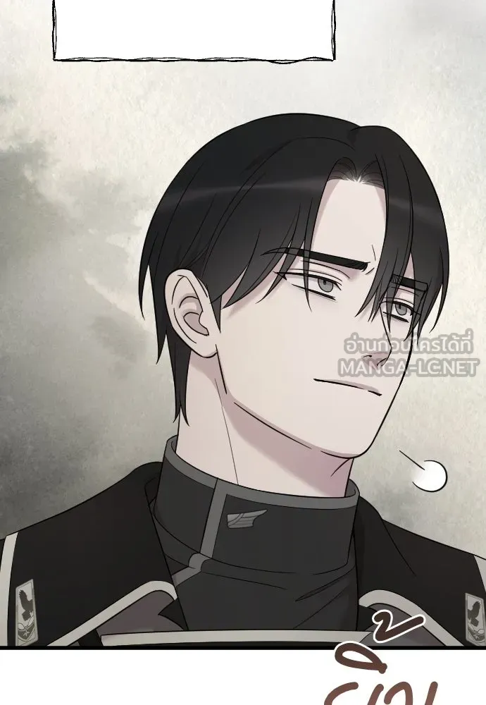 จำเลยหัวใจ ตอนที่ 55 รูปที่ 15