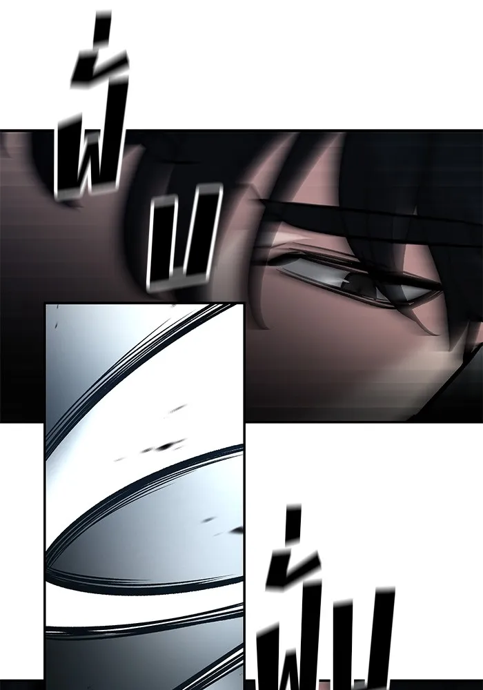 เลวฟาดเลว ตอนที่ 66 รูปที่ 83