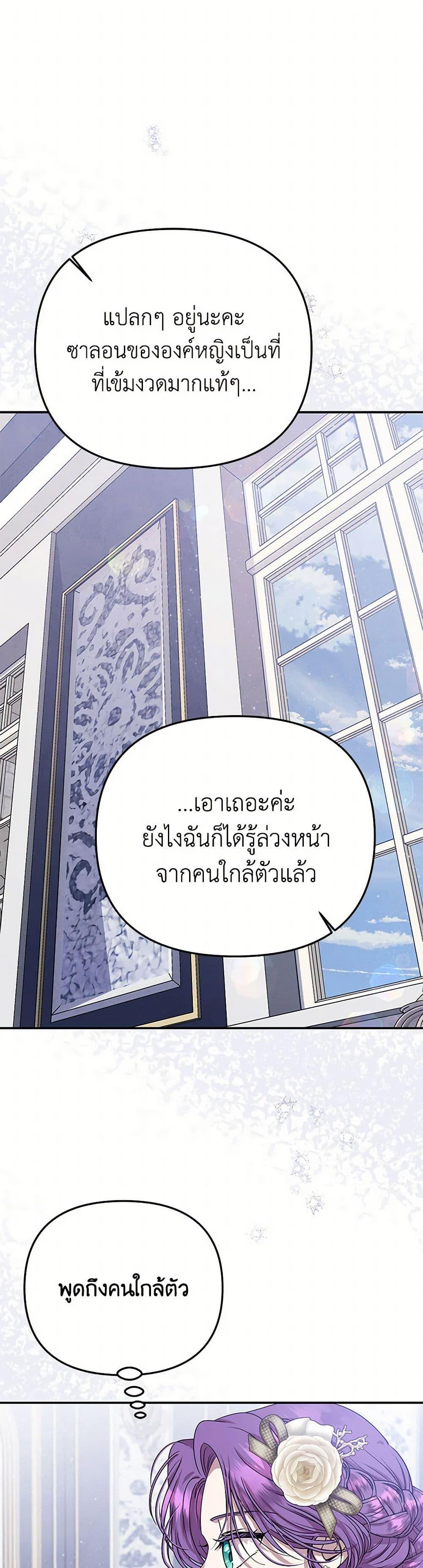Manga-lc-com อ่านมังงะ อ่านการ์ตูน ออนไลน์ ฟรี Materialistic Princess ตอนที่ 1 2 3 4 5 6 7 8 9 10 11 12 13 14 ฟรี ไม่มีโฆษณา Manga-lc - อ่าน มังงะ อ่าน การ์ตูน ออนไลน์ อ่านมังงะ ฟรี