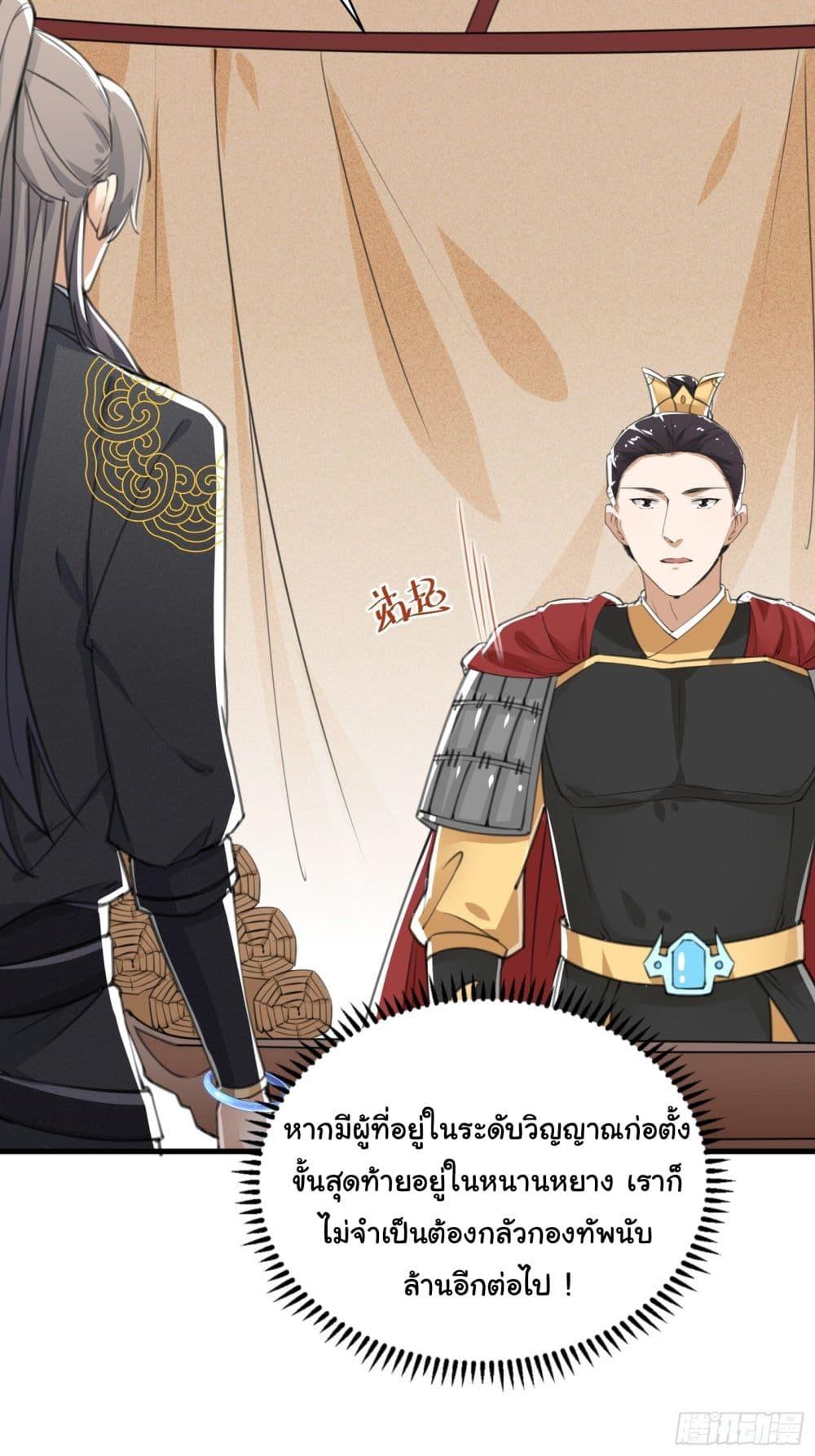 Manga-lc-com อ่านมังงะ อ่านการ์ตูน ออนไลน์ ฟรี Cultivating Immortality Requires a Rich Woman ตอนที่ 1 2 3 4 5 6 7 8 9 10 11 12 13 14 ฟรี ไม่มีโฆษณา Manga-lc - อ่าน มังงะ อ่าน การ์ตูน ออนไลน์ อ่านมังงะ ฟรี