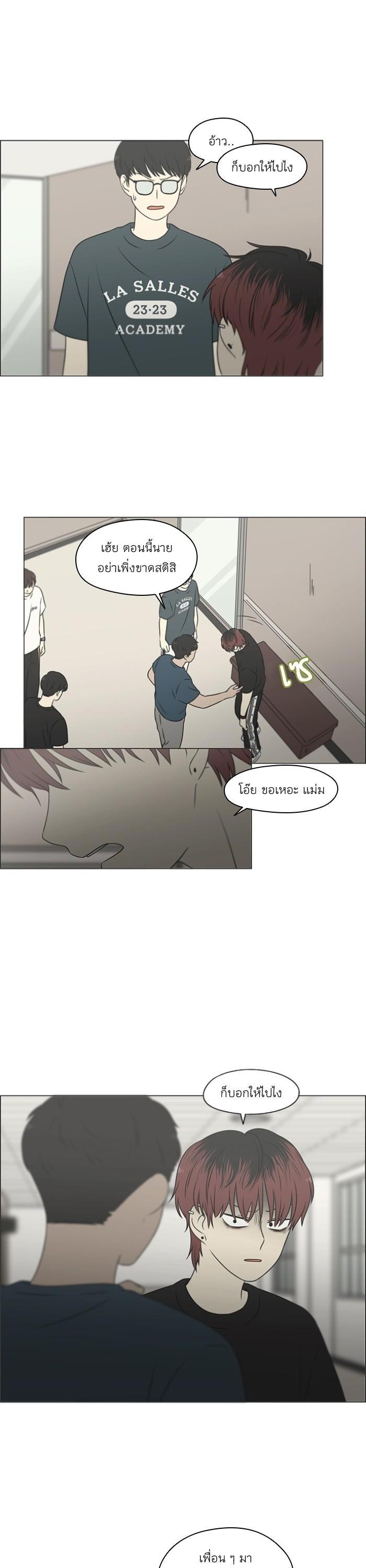 Manga-lc-com อ่านมังงะ อ่านการ์ตูน ออนไลน์ ฟรี Love Revolution รักนี้ต้องปฏิวัติ ตอนที่ 1 2 3 4 5 6 7 8 9 10 11 12 13 14 ฟรี ไม่มีโฆษณา Manga-lc - อ่าน มังงะ อ่าน การ์ตูน ออนไลน์ อ่านมังงะ ฟรี