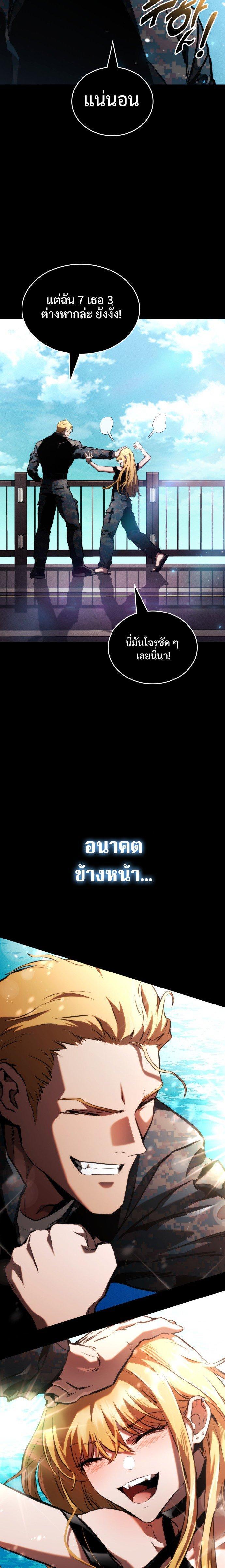 Manga-lc-com อ่านมังงะ อ่านการ์ตูน ออนไลน์ ฟรี Kill the Dragon ตอนที่ 1 2 3 4 5 6 7 8 9 10 11 12 13 14 ฟรี ไม่มีโฆษณา Manga-lc - อ่าน มังงะ อ่าน การ์ตูน ออนไลน์ อ่านมังงะ ฟรี