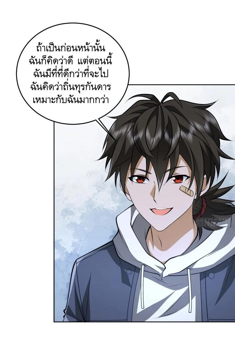 Manga-lc-com อ่านมังงะ อ่านการ์ตูน ออนไลน์ ฟรี The First Order ตอนที่ 1 2 3 4 5 6 7 8 9 10 11 12 13 14 ฟรี ไม่มีโฆษณา Manga-lc - อ่าน มังงะ อ่าน การ์ตูน ออนไลน์ อ่านมังงะ ฟรี
