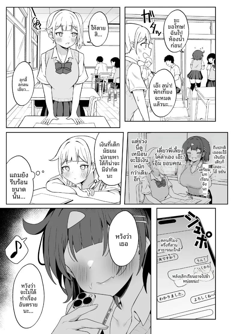 Doujin-Lc- อ่าน โดจิน มังฮวา เกาหลี ญี่ปุ่น จีน แปลไทย ตกหลุมรักดุ้นของคุณลุง (Wonma) ตอนที่ 1 2 3 4 5 6 7 8 9 10 11 12 13 14 ฟรี ไม่มีโฆษณา อ่าน โดจิน Manhwa เกาหลี ญี่ปุ่น จีน เรามีครบ คัดมาให้เน้นๆ โดจิน 18+ รับประกันความฟินโดย  Doujin Lc