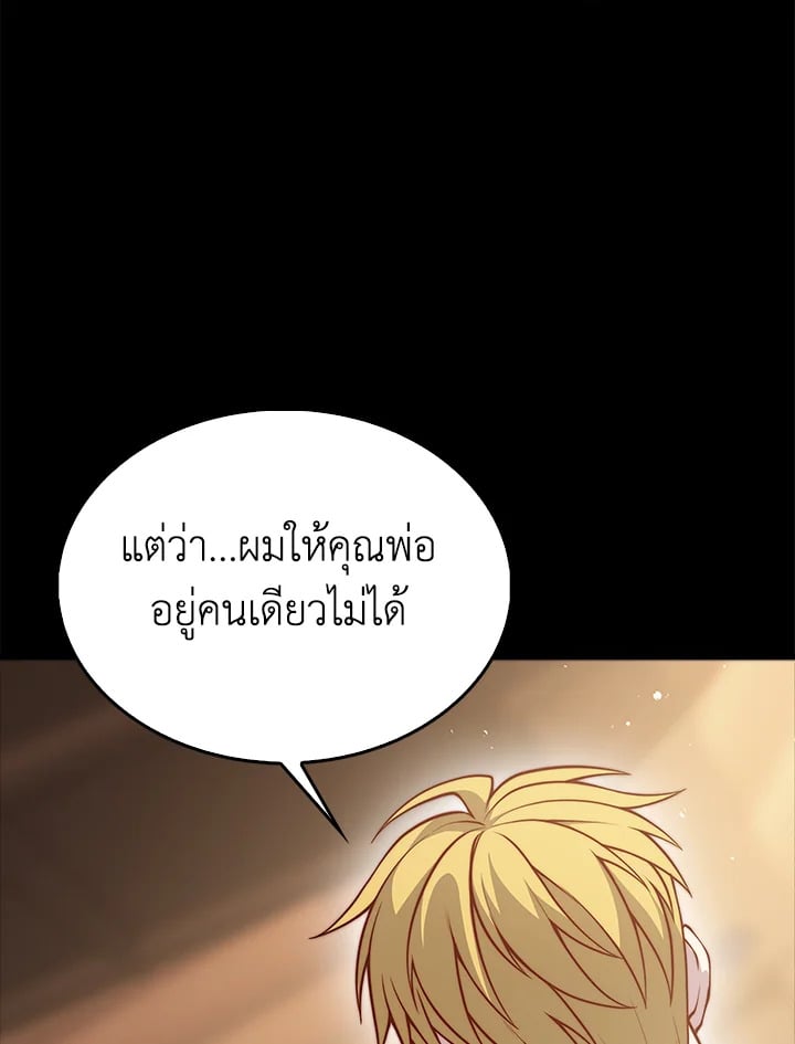 Manga-lc-com อ่านมังงะ อ่านการ์ตูน ออนไลน์ ฟรี The Lord of Coins ตอนที่ 1 2 3 4 5 6 7 8 9 10 11 12 13 14 ฟรี ไม่มีโฆษณา Manga-lc - อ่าน มังงะ อ่าน การ์ตูน ออนไลน์ อ่านมังงะ ฟรี