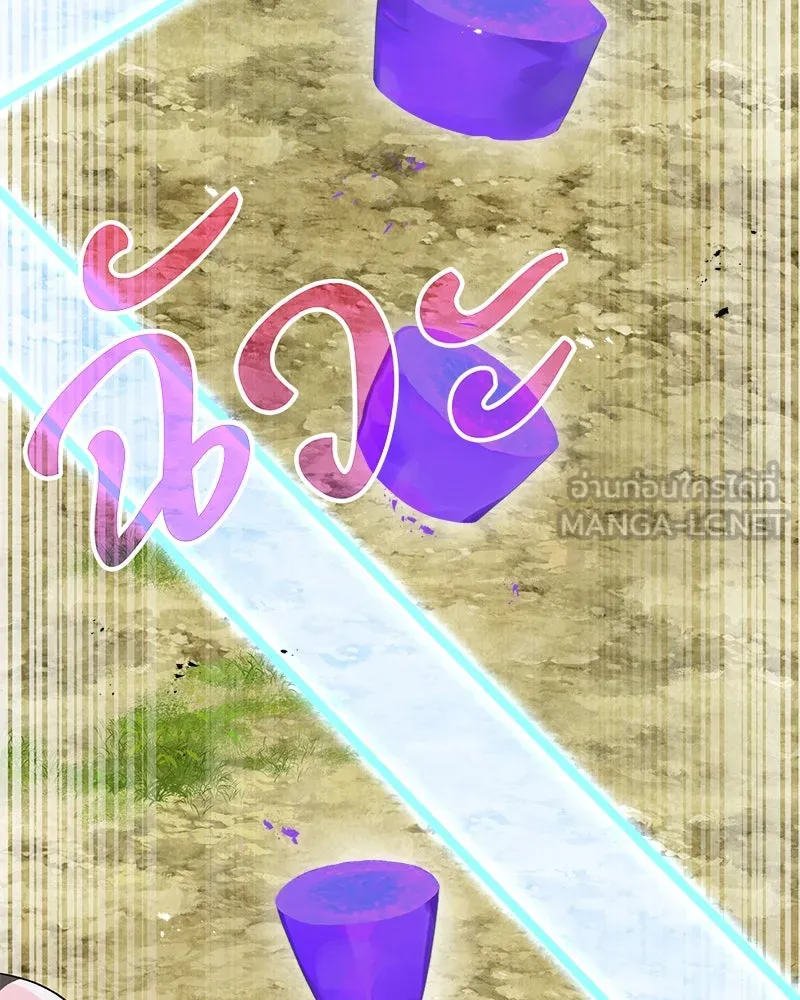 ปลูกผักพิชิตหอคอย ตอนที่ 15 รูปที่ 105