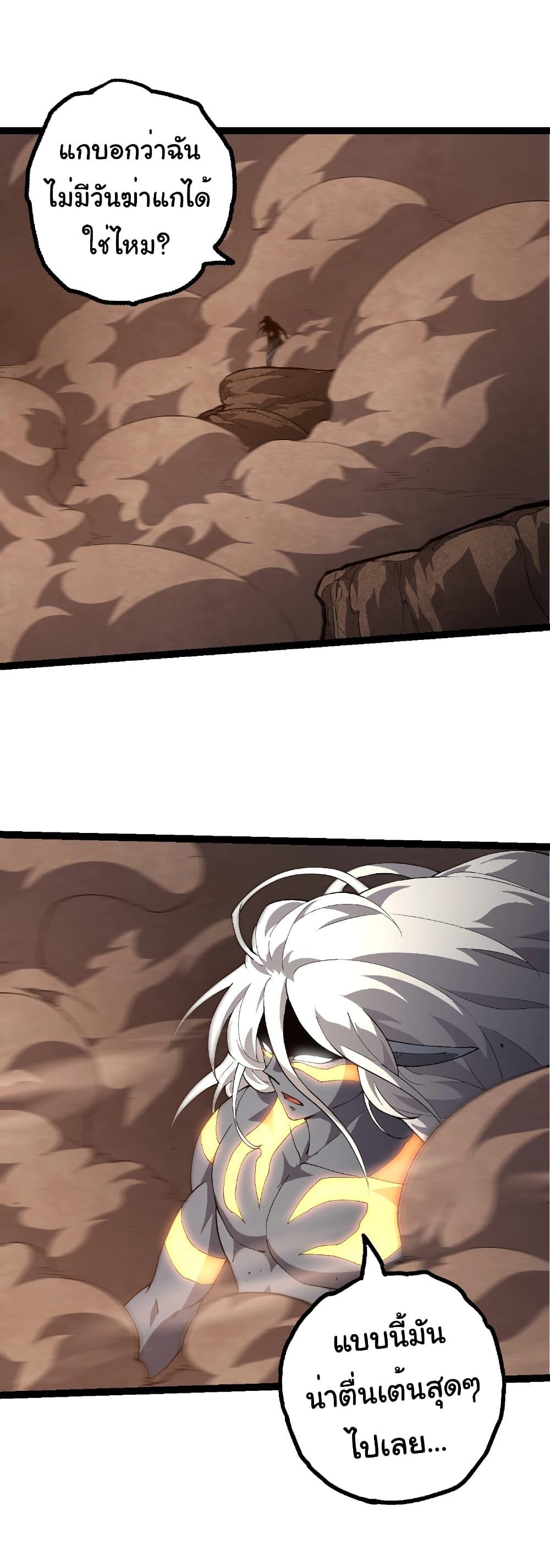 Manga-lc-com อ่านมังงะ อ่านการ์ตูน ออนไลน์ ฟรี Evolution from the Big Tree ตอนที่ 1 2 3 4 5 6 7 8 9 10 11 12 13 14 ฟรี ไม่มีโฆษณา Manga-lc - อ่าน มังงะ อ่าน การ์ตูน ออนไลน์ อ่านมังงะ ฟรี