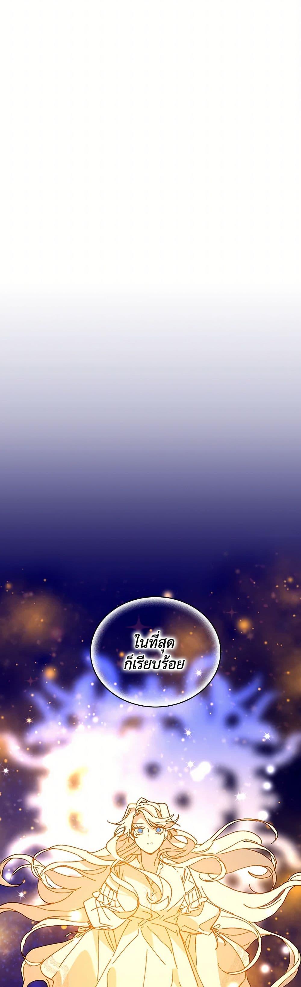 Manga-lc-com อ่านมังงะ อ่านการ์ตูน ออนไลน์ ฟรี The Princess Pretends to Be Crazy ตอนที่ 1 2 3 4 5 6 7 8 9 10 11 12 13 14 ฟรี ไม่มีโฆษณา Manga-lc - อ่าน มังงะ อ่าน การ์ตูน ออนไลน์ อ่านมังงะ ฟรี