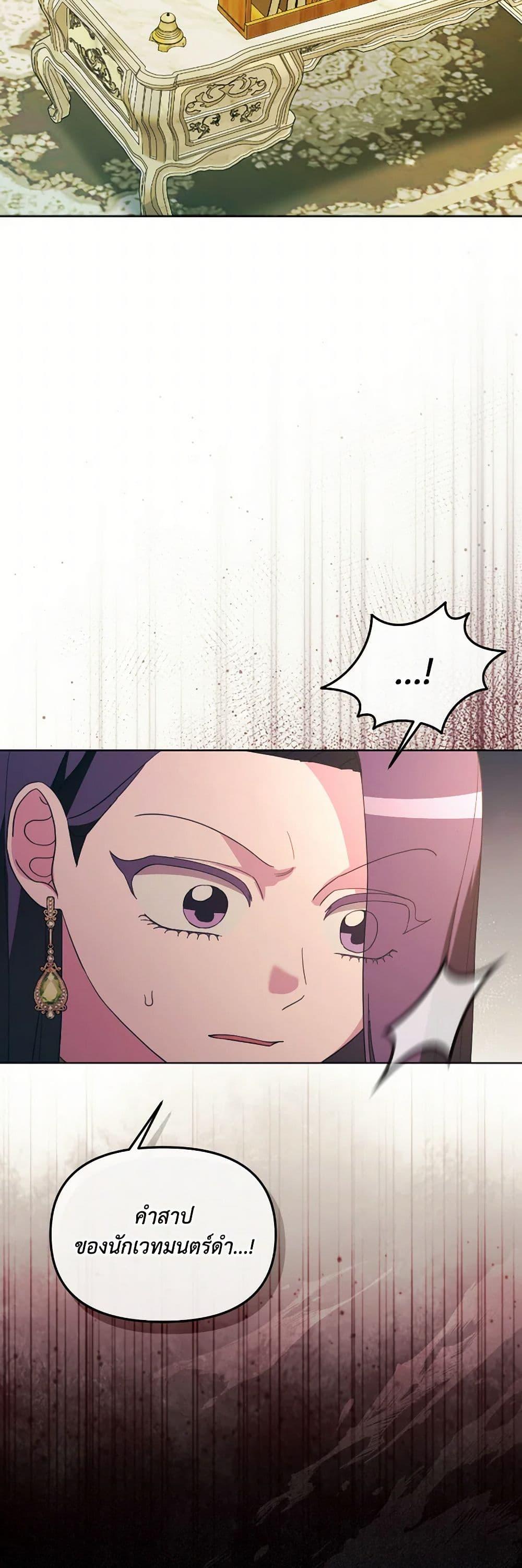 Manga-lc-com อ่านมังงะ อ่านการ์ตูน ออนไลน์ ฟรี The Villainess’s Dazzling Debut ตอนที่ 1 2 3 4 5 6 7 8 9 10 11 12 13 14 ฟรี ไม่มีโฆษณา Manga-lc - อ่าน มังงะ อ่าน การ์ตูน ออนไลน์ อ่านมังงะ ฟรี