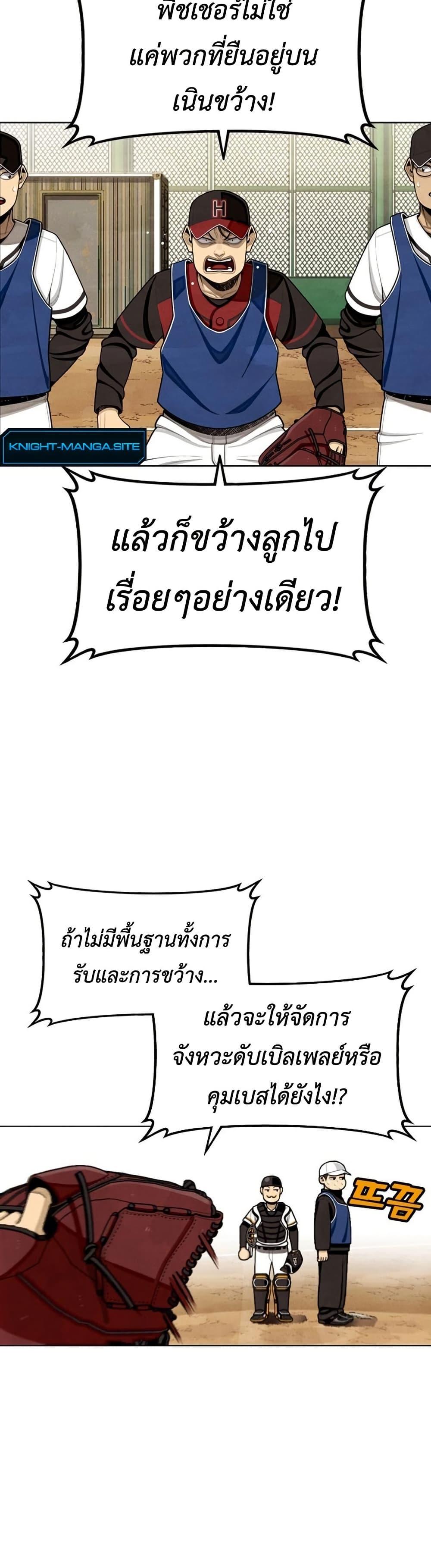 Manga-lc-com อ่านมังงะ อ่านการ์ตูน ออนไลน์ ฟรี Not Over ตอนที่ 1 2 3 4 5 6 7 8 9 10 11 12 13 14 ฟรี ไม่มีโฆษณา Manga-lc - อ่าน มังงะ อ่าน การ์ตูน ออนไลน์ อ่านมังงะ ฟรี