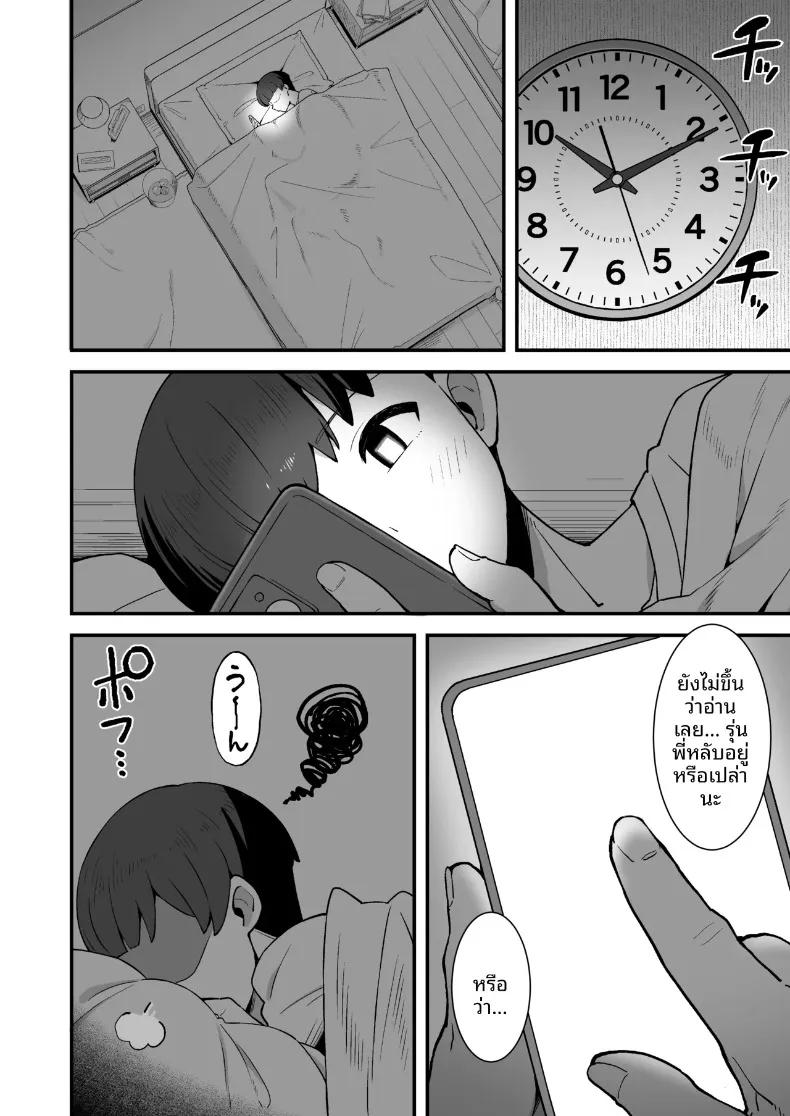 Doujin-Lc- อ่าน โดจิน มังฮวา เกาหลี ญี่ปุ่น จีน แปลไทย ลาก่อนนะเจ้าชายของฉัน (Creampie) ตอนที่ 1 2 3 4 5 6 7 8 9 10 11 12 13 14 ฟรี ไม่มีโฆษณา อ่าน โดจิน Manhwa เกาหลี ญี่ปุ่น จีน เรามีครบ คัดมาให้เน้นๆ โดจิน 18+ รับประกันความฟินโดย  Doujin Lc