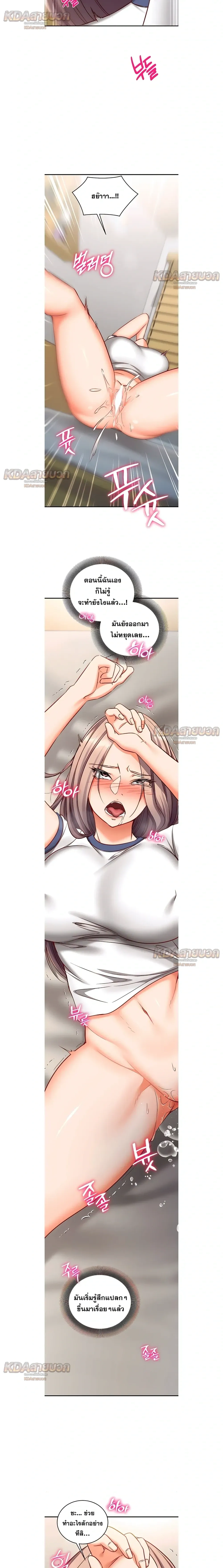 Doujin-Lc- อ่าน โดจิน มังฮวา เกาหลี ญี่ปุ่น จีน แปลไทย Mind Control สะกดจิตรัก ตอนที่ 1 2 3 4 5 6 7 8 9 10 11 12 13 14 ฟรี ไม่มีโฆษณา อ่าน โดจิน Manhwa เกาหลี ญี่ปุ่น จีน เรามีครบ คัดมาให้เน้นๆ โดจิน 18+ รับประกันความฟินโดย  Doujin Lc