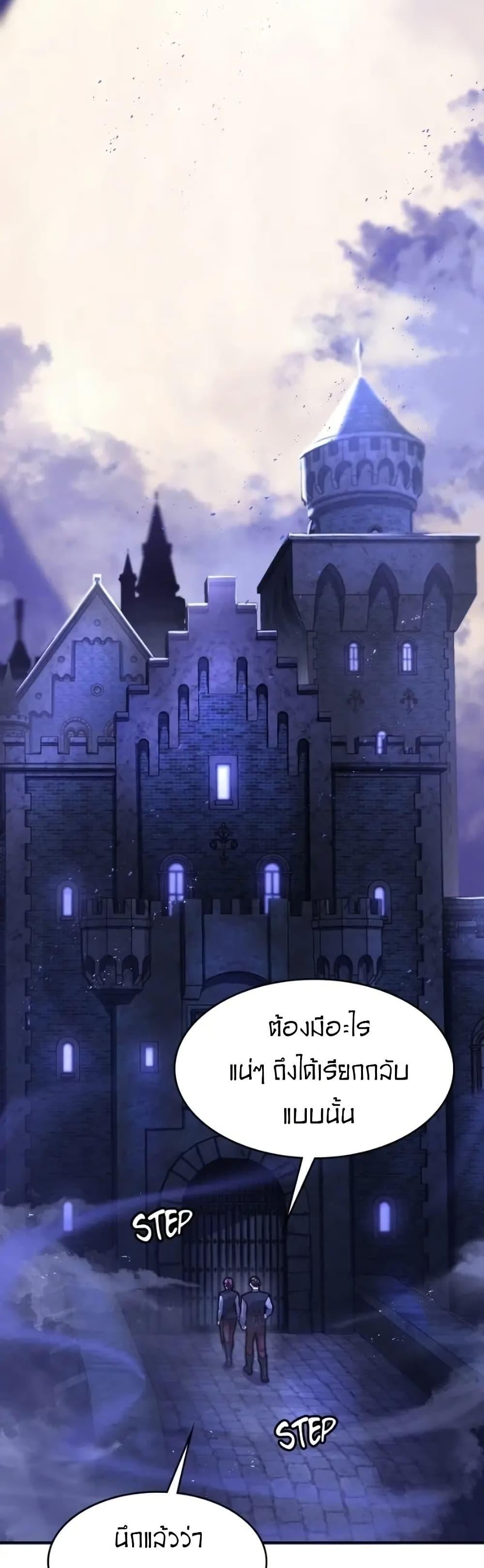 Manga-lc-com อ่านมังงะ อ่านการ์ตูน ออนไลน์ ฟรี Paranoid Mage ตอนที่ 1 2 3 4 5 6 7 8 9 10 11 12 13 14 ฟรี ไม่มีโฆษณา Manga-lc - อ่าน มังงะ อ่าน การ์ตูน ออนไลน์ อ่านมังงะ ฟรี