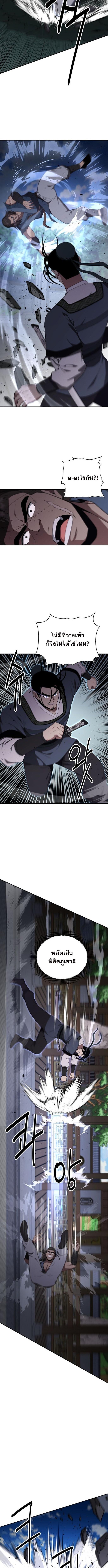 Manga-lc-com อ่านมังงะ อ่านการ์ตูน ออนไลน์ ฟรี The World’s Best Kunlun Tavern ตอนที่ 1 2 3 4 5 6 7 8 9 10 11 12 13 14 ฟรี ไม่มีโฆษณา Manga-lc - อ่าน มังงะ อ่าน การ์ตูน ออนไลน์ อ่านมังงะ ฟรี