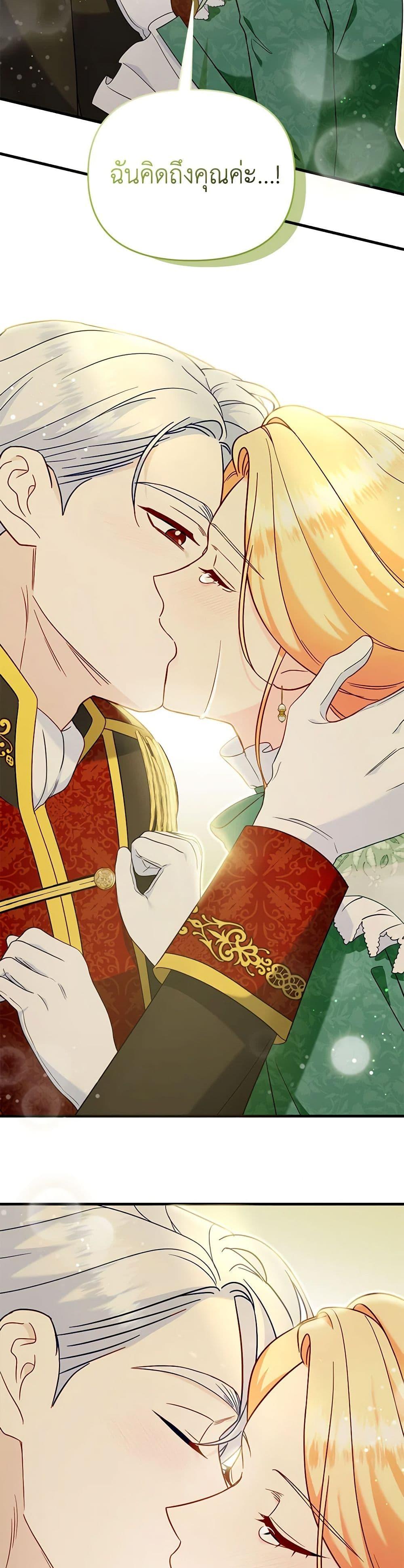 Manga-lc-com อ่านมังงะ อ่านการ์ตูน ออนไลน์ ฟรี I Stole the Child of My War-Mad Husband ตอนที่ 1 2 3 4 5 6 7 8 9 10 11 12 13 14 ฟรี ไม่มีโฆษณา Manga-lc - อ่าน มังงะ อ่าน การ์ตูน ออนไลน์ อ่านมังงะ ฟรี