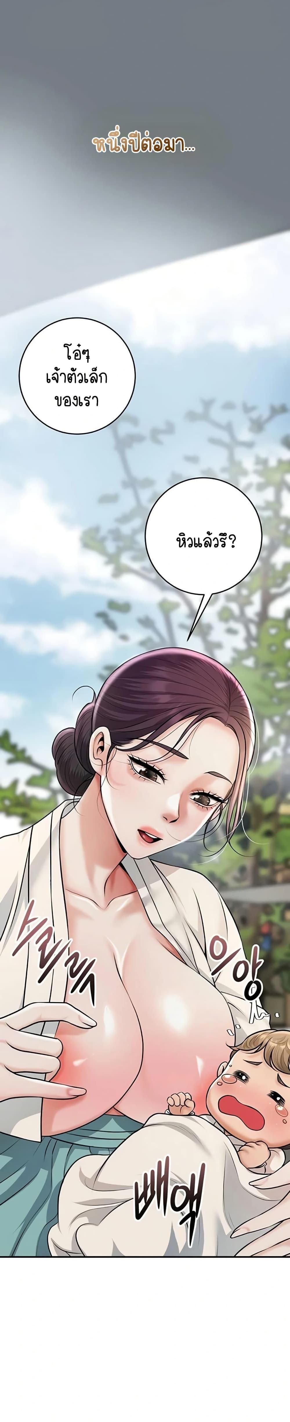 Doujin-Lc- อ่าน โดจิน มังฮวา เกาหลี ญี่ปุ่น จีน แปลไทย Brothel ตอนที่ 1 2 3 4 5 6 7 8 9 10 11 12 13 14 ฟรี ไม่มีโฆษณา อ่าน โดจิน Manhwa เกาหลี ญี่ปุ่น จีน เรามีครบ คัดมาให้เน้นๆ โดจิน 18+ รับประกันความฟินโดย  Doujin Lc