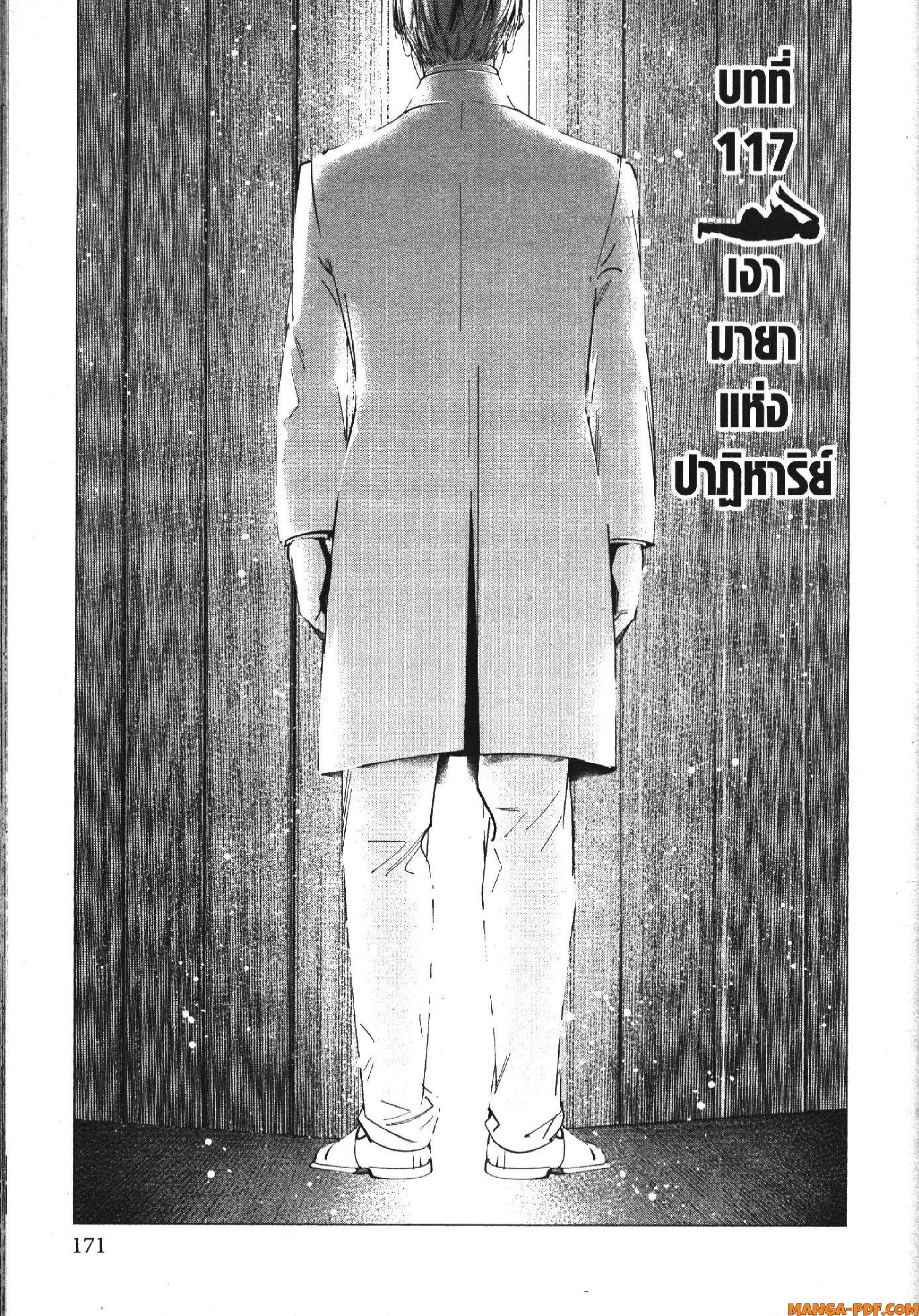 Manga-lc-com อ่านมังงะ อ่านการ์ตูน ออนไลน์ ฟรี Sousou no Frieren ตอนที่ 1 2 3 4 5 6 7 8 9 10 11 12 13 14 ฟรี ไม่มีโฆษณา Manga-lc - อ่าน มังงะ อ่าน การ์ตูน ออนไลน์ อ่านมังงะ ฟรี