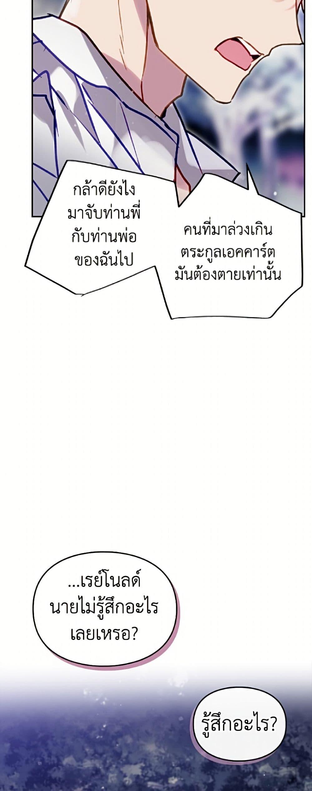 Manga-lc-com อ่านมังงะ อ่านการ์ตูน ออนไลน์ ฟรี Death Is The Only Ending For The Villainess ตอนที่ 1 2 3 4 5 6 7 8 9 10 11 12 13 14 ฟรี ไม่มีโฆษณา Manga-lc - อ่าน มังงะ อ่าน การ์ตูน ออนไลน์ อ่านมังงะ ฟรี
