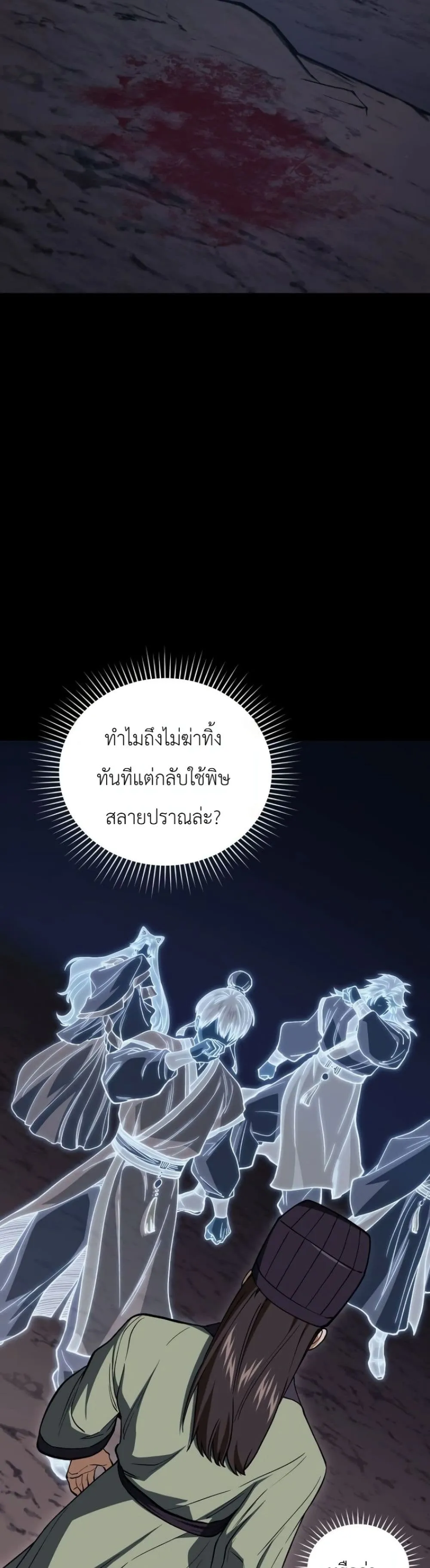 Manga-lc-com อ่านมังงะ อ่านการ์ตูน ออนไลน์ ฟรี My Father Is the Number One Under Heaven ตอนที่ 1 2 3 4 5 6 7 8 9 10 11 12 13 14 ฟรี ไม่มีโฆษณา Manga-lc - อ่าน มังงะ อ่าน การ์ตูน ออนไลน์ อ่านมังงะ ฟรี