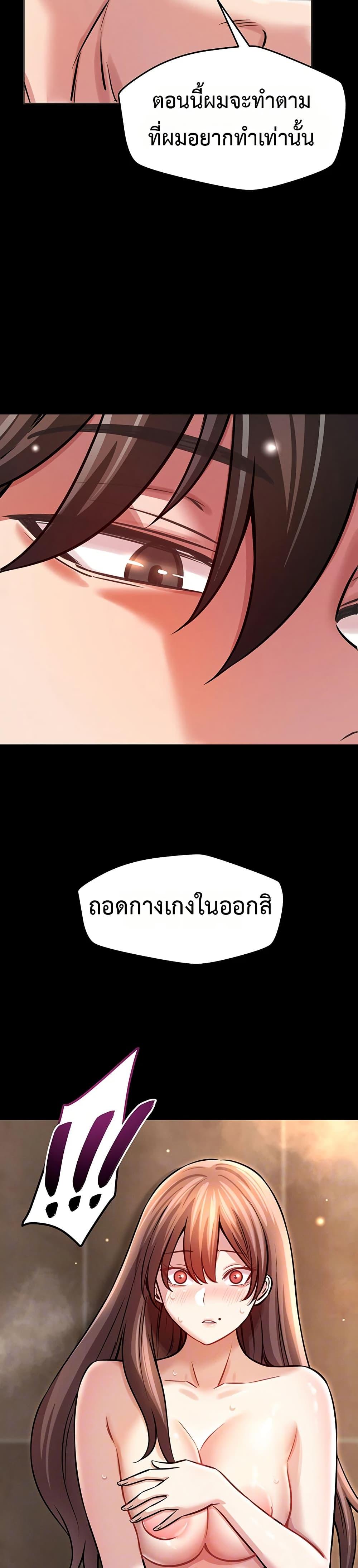Doujin-Lc- อ่าน โดจิน มังฮวา เกาหลี ญี่ปุ่น จีน แปลไทย Taming ตอนที่ 1 2 3 4 5 6 7 8 9 10 11 12 13 14 ฟรี ไม่มีโฆษณา อ่าน โดจิน Manhwa เกาหลี ญี่ปุ่น จีน เรามีครบ คัดมาให้เน้นๆ โดจิน 18+ รับประกันความฟินโดย  Doujin Lc