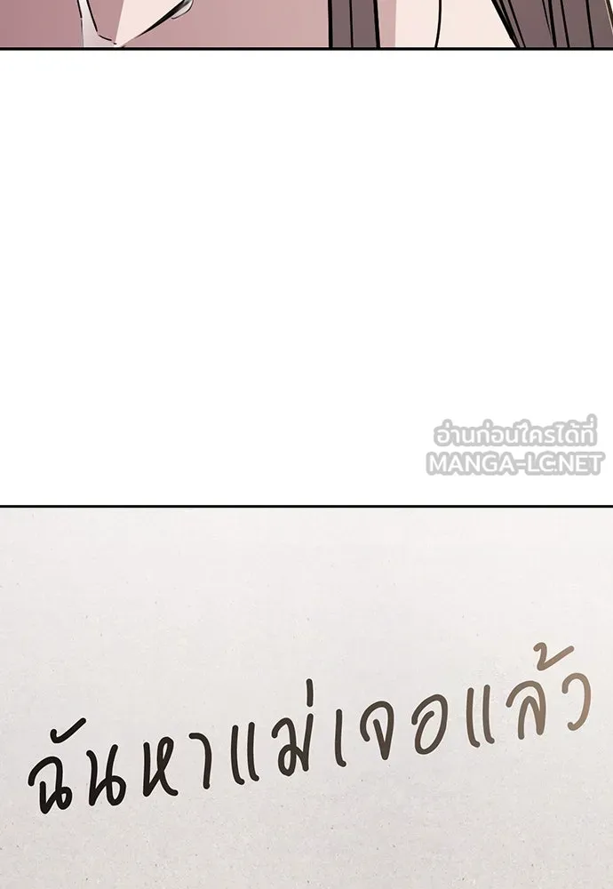 รักแล้วห้ามเลิก ตอนที่ 27 รูปที่ 126