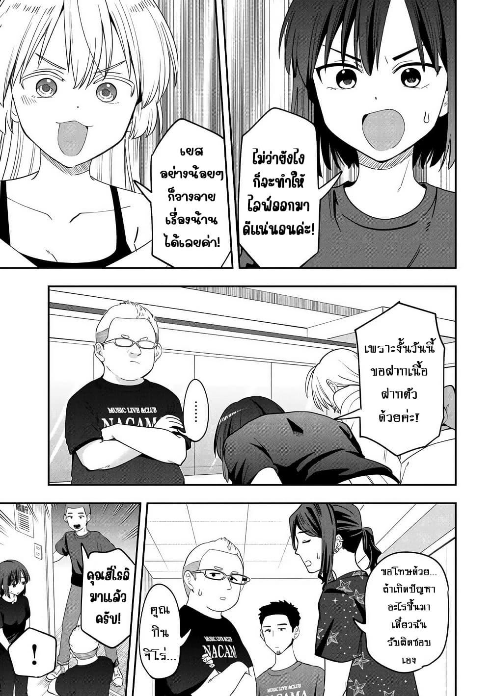 Manga-lc-com อ่านมังงะ อ่านการ์ตูน ออนไลน์ ฟรี Bocchi the Rock! Gaiden – Hiroi Kikuri no Fukazake Nikki ตอนที่ 1 2 3 4 5 6 7 8 9 10 11 12 13 14 ฟรี ไม่มีโฆษณา Manga-lc - อ่าน มังงะ อ่าน การ์ตูน ออนไลน์ อ่านมังงะ ฟรี