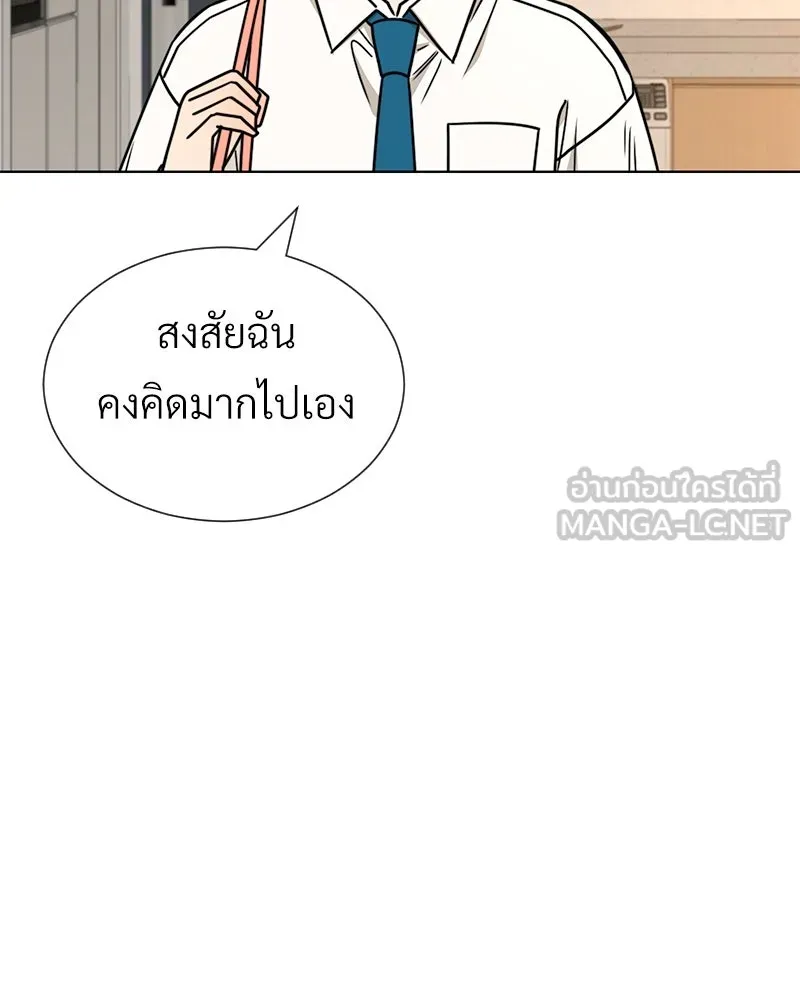 Level One Dreamersbrผู้ชนะรักนี้ต้องเป็น ตอนที่ 48 รูปที่ 111