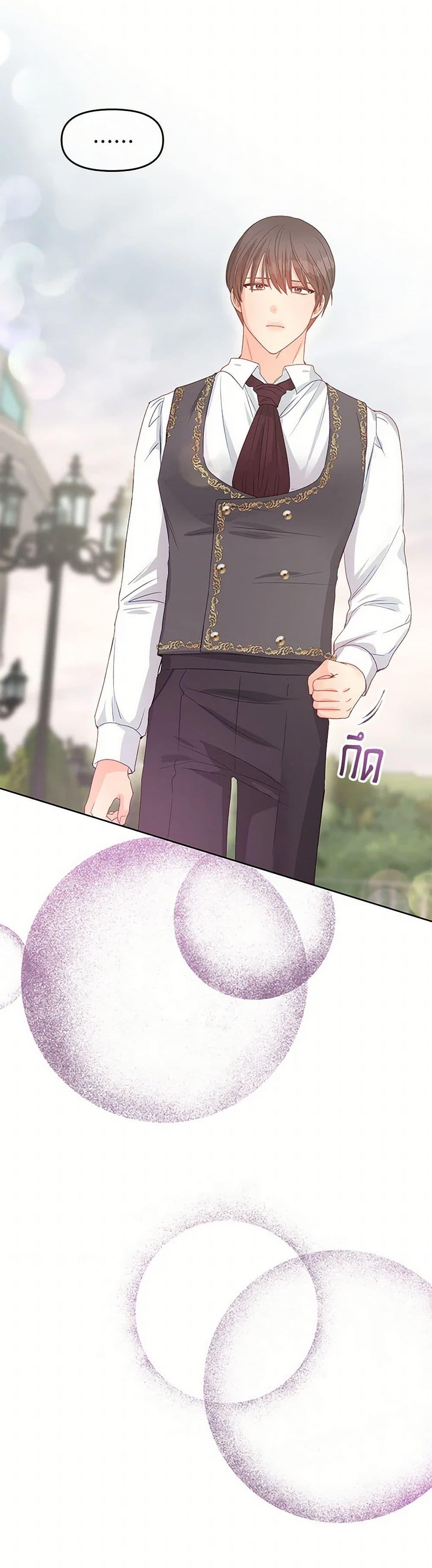 Manga-lc-com อ่านมังงะ อ่านการ์ตูน ออนไลน์ ฟรี Don’t Concern Yourself With That Book ตอนที่ 1 2 3 4 5 6 7 8 9 10 11 12 13 14 ฟรี ไม่มีโฆษณา Manga-lc - อ่าน มังงะ อ่าน การ์ตูน ออนไลน์ อ่านมังงะ ฟรี