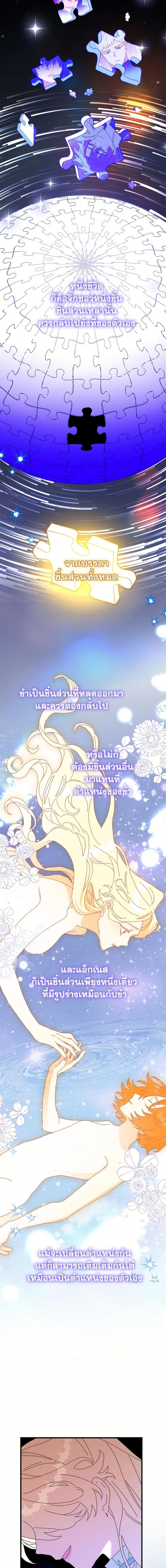 Manga-lc-com อ่านมังงะ อ่านการ์ตูน ออนไลน์ ฟรี The Princess Pretends to Be Crazy ตอนที่ 1 2 3 4 5 6 7 8 9 10 11 12 13 14 ฟรี ไม่มีโฆษณา Manga-lc - อ่าน มังงะ อ่าน การ์ตูน ออนไลน์ อ่านมังงะ ฟรี