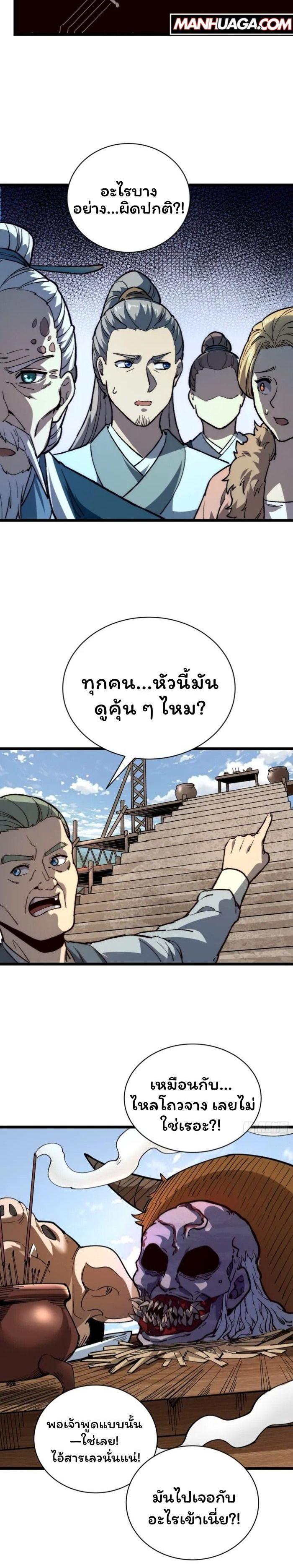 Manga-lc-com อ่านมังงะ อ่านการ์ตูน ออนไลน์ ฟรี Becoming a God, Starting as water monkey ตอนที่ 1 2 3 4 5 6 7 8 9 10 11 12 13 14 ฟรี ไม่มีโฆษณา Manga-lc - อ่าน มังงะ อ่าน การ์ตูน ออนไลน์ อ่านมังงะ ฟรี