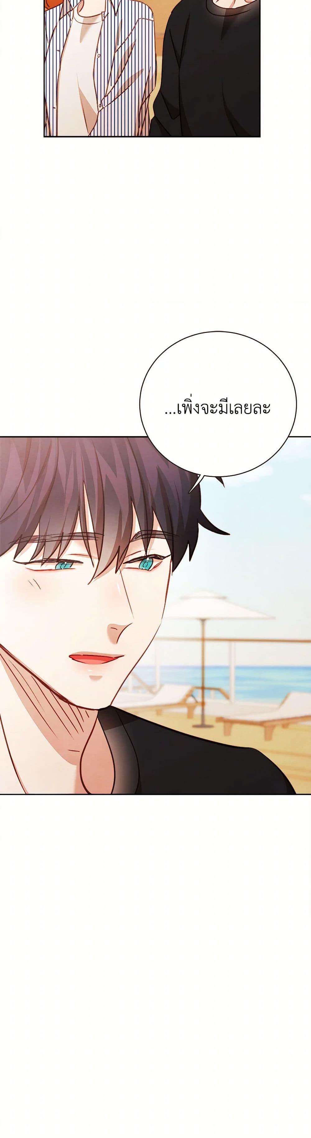 Manga-lc-com อ่านมังงะ อ่านการ์ตูน ออนไลน์ ฟรี Viewer’s Choice – The Dating Show ตอนที่ 1 2 3 4 5 6 7 8 9 10 11 12 13 14 ฟรี ไม่มีโฆษณา Manga-lc - อ่าน มังงะ อ่าน การ์ตูน ออนไลน์ อ่านมังงะ ฟรี
