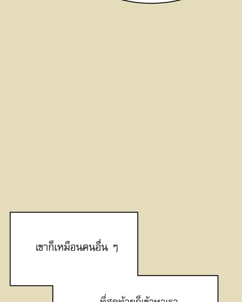 Doujin-Lc- อ่าน โดจิน มังฮวา เกาหลี ญี่ปุ่น จีน แปลไทย A Delicate Relations ตอนที่ 1 2 3 4 5 6 7 8 9 10 11 12 13 14 ฟรี ไม่มีโฆษณา อ่าน โดจิน Manhwa เกาหลี ญี่ปุ่น จีน เรามีครบ คัดมาให้เน้นๆ โดจิน 18+ รับประกันความฟินโดย  Doujin Lc
