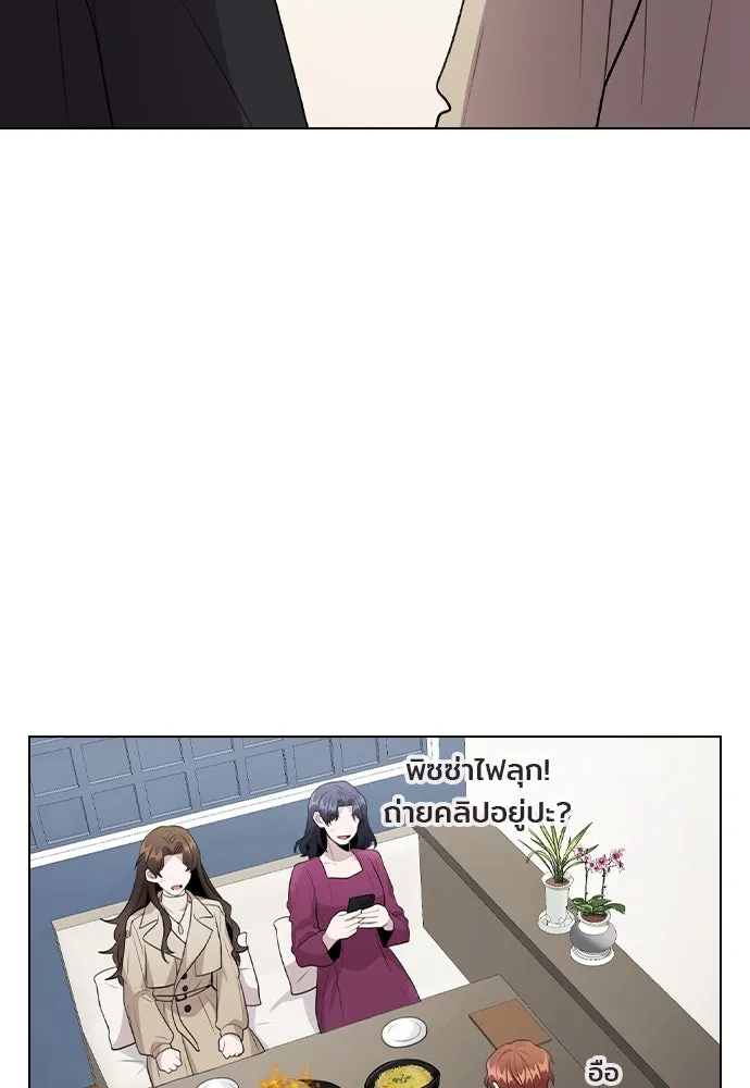รักผิดแผน ตอนที่ 69 รูปที่ 53